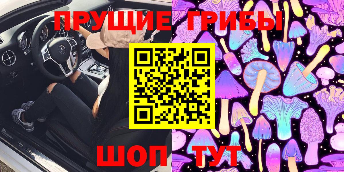 Галлюциногенные грибы GOLDEN TEACHER  Вход с VPN  Сыктывкар 