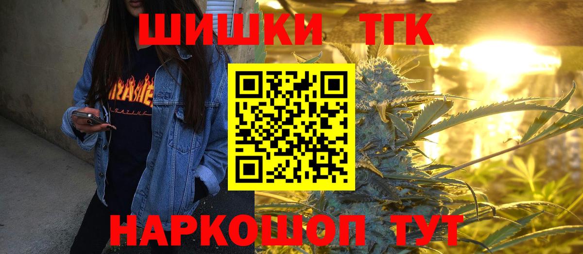 Сыктывкар  Альфа ПВП СК   МЕФ кристаллы  Гашиш  Канабис  Вход с VPN  Cocaine 