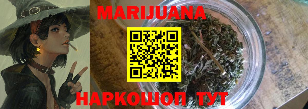 Меф мяу мяу Сыктывкар