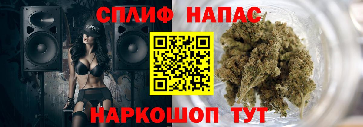 Сыктывкар  Бошки Шишки MAZAR  Вход с VPN  МАРИХУАНА индика  Марихуана White Widow 