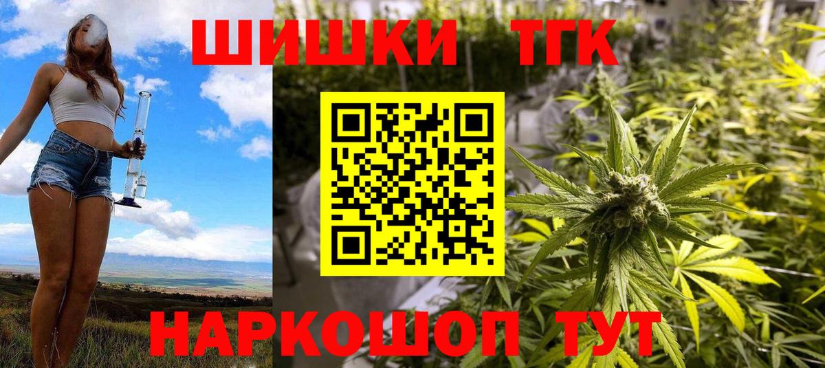 Бошки марихуана THC 21%  Каннабис Bruce Banner  Бошки Шишки OG Kush  МАРИХУАНА LSD WEED  Вход с VPN  Сыктывкар 